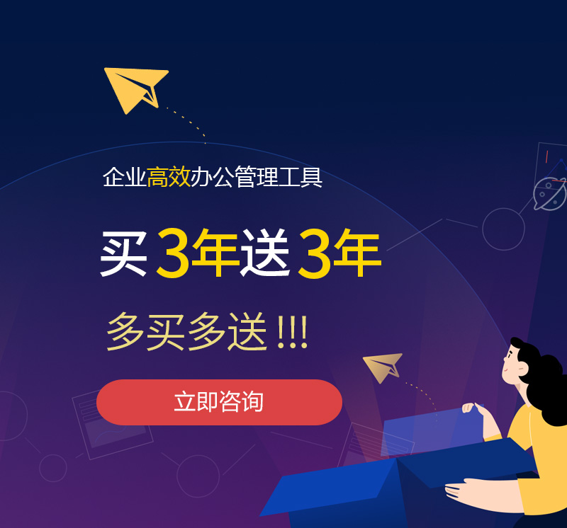 榕江网易企业邮箱